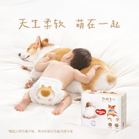 HUGGIES 好奇 柯基裤软萌星人拉拉裤/L/XL/XXL码