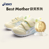 ASICS/亚瑟士新品春夏儿童宝宝休闲学步鞋3-7岁网面软底透气IDAHO