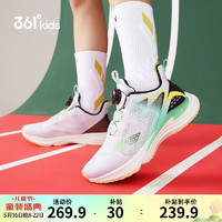 361°儿童跳绳鞋 2023年男女童FUNFOAM迅弹科技旋钮扣训练运动鞋 白40