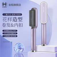 K·SKIN 金稻 KD380 直发梳