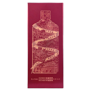 FUMAO 福矛 窖酒酱香型5年窖藏白酒53度纯粮食自酿坤沙原浆500ml年份酒