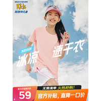 Skechers斯凯奇儿童短袖T恤2023夏季新款速干男女童运动休闲上衣P223K034 浅凤仙花粉/02P1 170cm