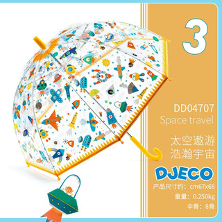 DJECO 雨伞儿童彩虹伞拱形手动亲子变色长柄透明 儿童透明雨伞-太空DD04707