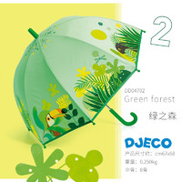 DJECO 雨伞儿童彩虹伞拱形手动亲子变色长柄透明女童男童机器人幼儿园 儿童雨伞-热带丛林DD04702