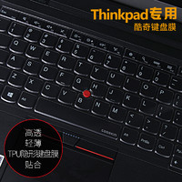 COOSKIN 酷奇 T490S 笔记本键盘膜