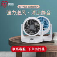 IRIS 爱丽思 空气循环扇电风扇家用遥控立式涡轮落地扇小型台式宿舍风扇