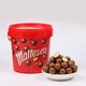 maltesers 麦提莎 英国原装进口麦提莎Maltesers麦丽素纯可可脂巧克力制品桶装零食