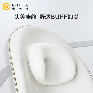 elittle 逸乐途 海螺遛娃神器婴儿推车 半躺款