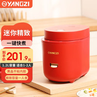 HQJF1208 迷你多功能电饭煲