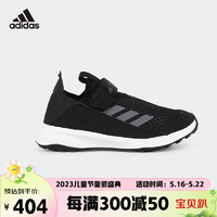 阿迪达斯（adidas）童鞋23夏男大小童休闲运动鞋 GW9334大小童黑 1-/33.5码/205mm