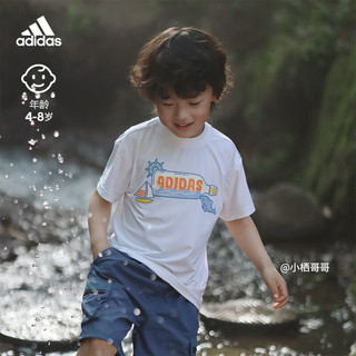 adidas阿迪达斯官方轻运动男小童夏速干凉感透气凉爽运动短袖T恤 白/融合珊瑚粉 140CM