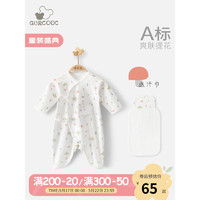 乖奇熊新生儿衣服纯棉夏季婴儿连体哈衣长袖空调服宝宝和尚服薄款 白色/蘑菇香 52cm