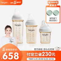 婴儿PPSU奶瓶套装 150ml+240ml+330m