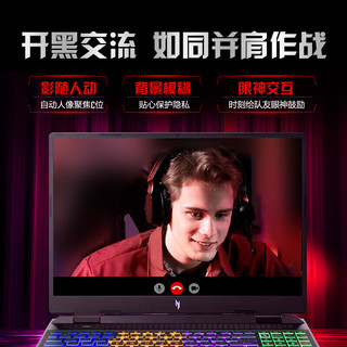 acer 宏碁 暗影骑士·龙 七代锐龙版 16.0英寸 游戏本 黑色（锐龙R7-7735H、RTX 4050 6G、16GB、512GB SSD、1920*1200、IPS、165Hz）