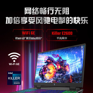 acer 宏碁 暗影骑士·龙 七代锐龙版 16.0英寸 游戏本 黑色（锐龙R7-7735H、RTX 4050 6G、16GB、512GB SSD、1920*1200、IPS、165Hz）