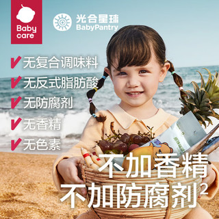 THE BABYPANTRY）babycare儿童鱼肠宝宝零食啵啵鱼肠原味玉米味组合4袋