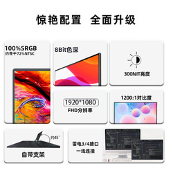 EIMIO E18W 18.5英寸 IPS 显示器（1920×1080、120Hz、100%sRGB、HDR10）