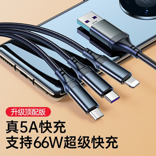 GUSGU 古尚古 GSG-06 USB-A转Type-C/Lightning/Micro-B 66W 数据线 尼龙编织 1m 灰色