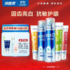 冷酸灵 多效美白牙膏专业抗敏感5支套装（共620g）清新口气 薄荷香型共 620g 5支