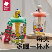 babycare 婴儿水杯塔尔曼橙 500ml