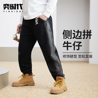 奕时代奕时代胖男童牛仔拼接运动裤加肥加大中大童青少年春秋款宽松裤子 黑色 190cm选180-190高170-200斤