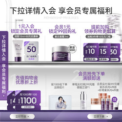 DERMAFIRM 德妃 紫苏洗面奶