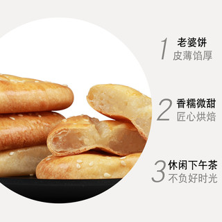 LEMENG 乐盟 红豆老婆糯米饼馅早餐零食广东特产正宗传统糕点面包食品整箱