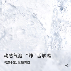 元气森林 0糖0脂0卡苏打气泡水无糖饮料可乐味 白桃味480mL*15瓶