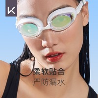 Keep 高清3D镜圈分体泳镜防水防雾 平光