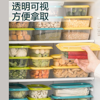 茶花（CHAHUA）保鲜盒套装冰箱冷冻水果盒小号家用饭盒收纳 黄色