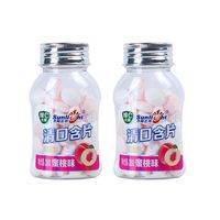 食在过瘾太阳之光维C清口爽口含片38g清新口气口香糖接吻糖薄荷清凉水果糖 蜜桃味2瓶