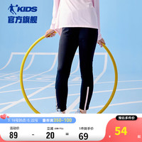 乔丹（QIAODAN）童装2023夏季女中小学生运动裤吸湿快干薄款修身九分裤-150