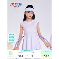 特步（XTEP）儿童童装女童中大童律动系列SG运动连衣裙 雾纱紫 120cm