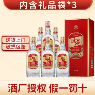 移动端：WULIANGYE 五粮液 尖庄红优 500ml*6瓶