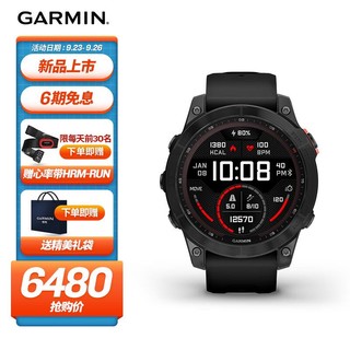 GARMIN 佳明 Fenix7太阳能PVD不锈钢表圈触摸屏石墨灰色精英版达人健身减肥户外运动手表