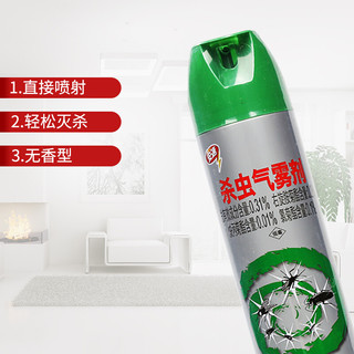 ARS 安速 杀虫气雾剂 600ml 无香型