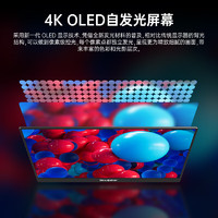 sculptor 雕塑家 MF16LG 15.6英寸 OLED 显示器（3840×2160、60Hz、100%P3）