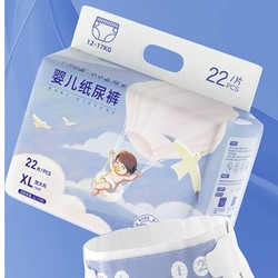 EMXEE 嫚熙 十月结晶  婴儿纸尿裤 XL22片
