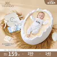 YeeHoO 英氏 孕妈礼盒套装 款式3-YMLSJ01302A