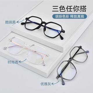 博士眼镜新款男女眼镜框商务时尚多款可选配蔡司光学镜片近视眼镜架 TR+合金-OF018-黑色 镜框+蔡司佳锐冰蓝高清膜 1.60