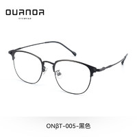 博士眼镜新款男女眼镜框商务时尚多款可选配蔡司光学镜片近视眼镜架 钛架-全框-T005-黑色 镜框+蔡司莲花膜 1.60
