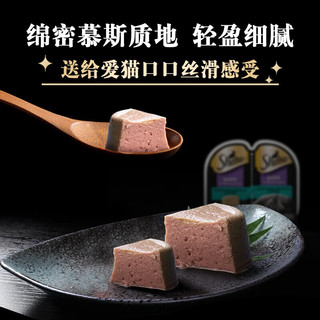 Sheba 希宝 一分为二餐盒 美国进口 Sheba湿粮零食 75g 招牌海鲜配方 12盒