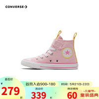 Converse 匡威小童鞋女童高帮帆布鞋2023新款儿童魔术贴易穿脱休闲板鞋 日出粉 32