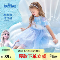 Disney 迪士尼 童装女童爱莎公主裙宝宝可爱短袖连衣裙泡泡袖儿童夏季裙子新款