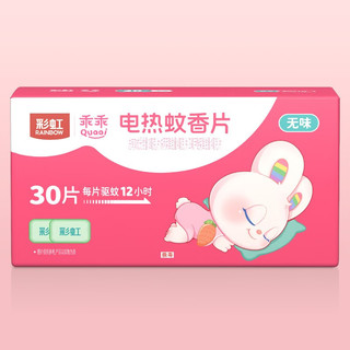 RAINBOW 彩虹 乖乖系列 5001D 电热蚊香片 30片*6盒 无味