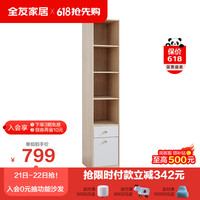 QuanU 全友 126355A 衣柜边柜