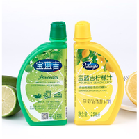 POLENGHI LEMONDOR 宝蓝吉 进口浓缩青柠檬汁 125ml*2瓶