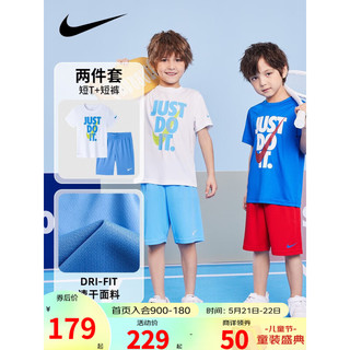 NIKE 耐克小童装男童 DRI-FIT 短袖T恤短裤2件套2023夏季儿童速干套装 苔藓蓝 120/60(6)