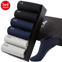 Miiow 猫人 男士短款棉袜 3双装 JD20220118