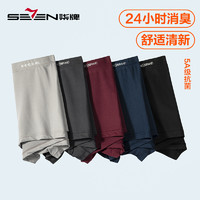 SEVEN 柒牌 男士牛奶丝抑菌平角内裤 3条装 124FTM70890